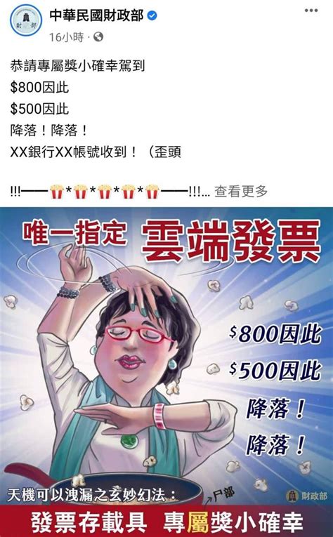 九天玄女降落|跟風降落前 先看懂上古戰神九天玄女